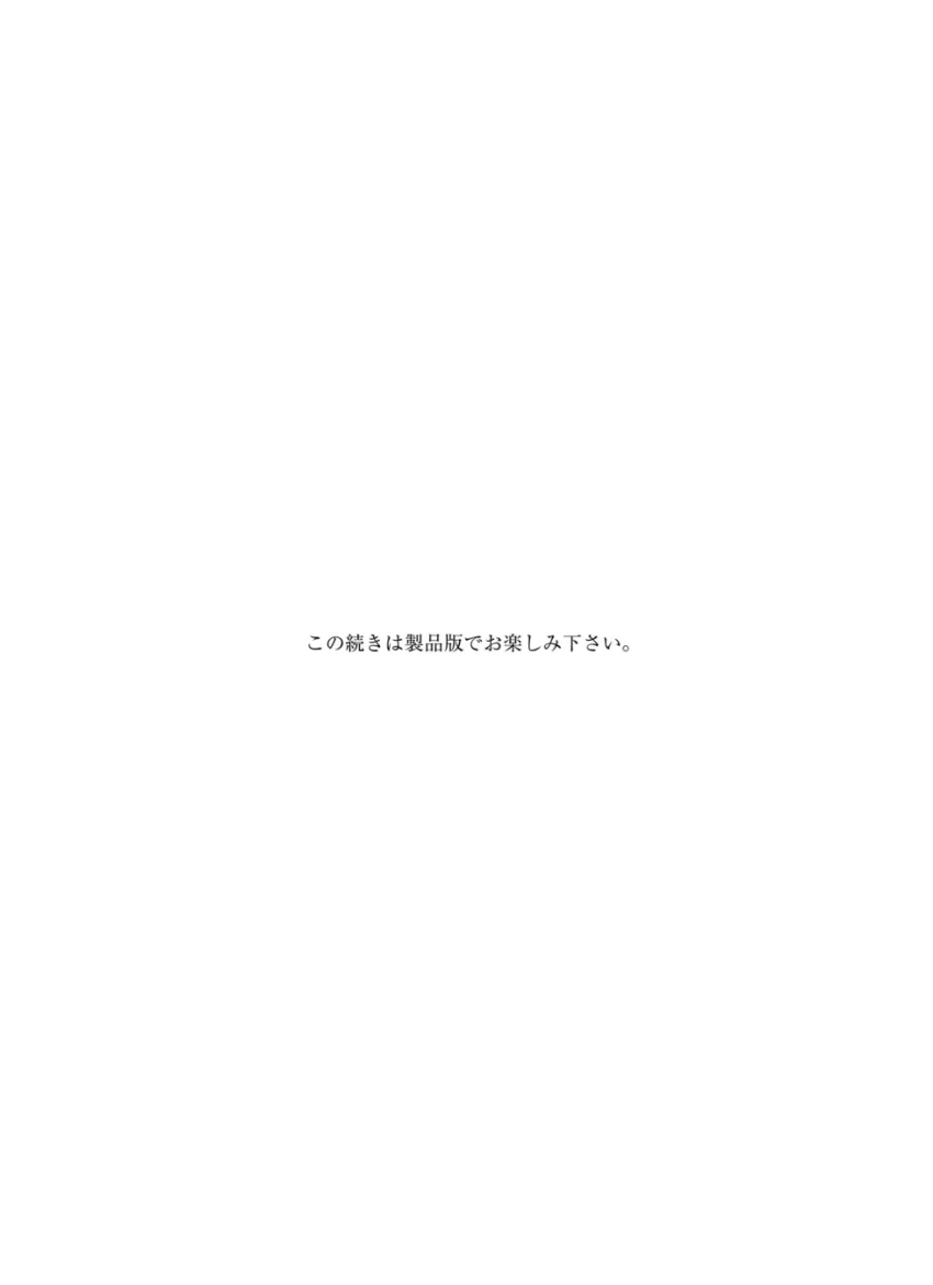 小久保柚乃1st写真集 こくぼづかん 試し読み 14