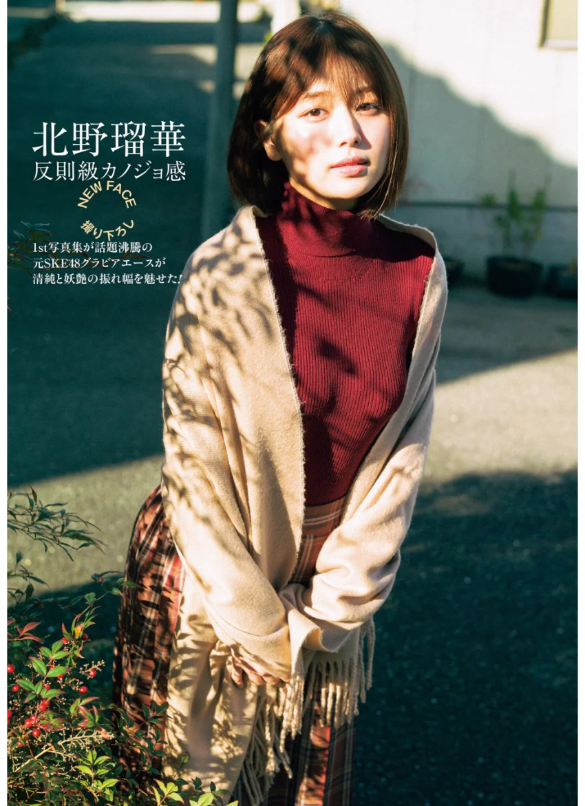 週刊ポストGOLD グラビア傑作選2025秋号 試し読み 3