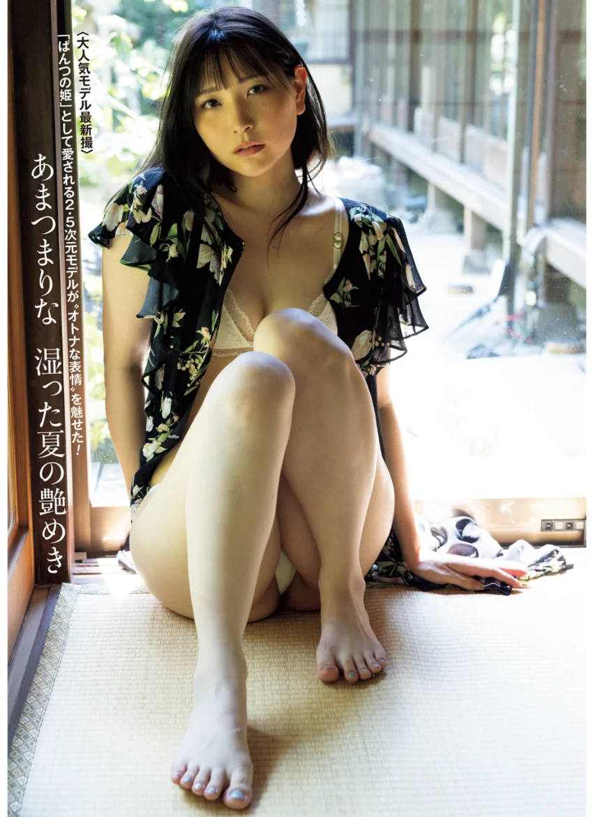 週刊ポストGOLD グラビア傑作選2023 試し読み 8