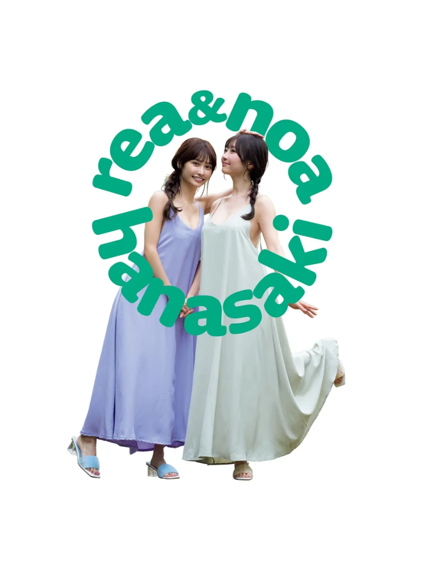 花咲姉妹 化学反応 試し読み 2