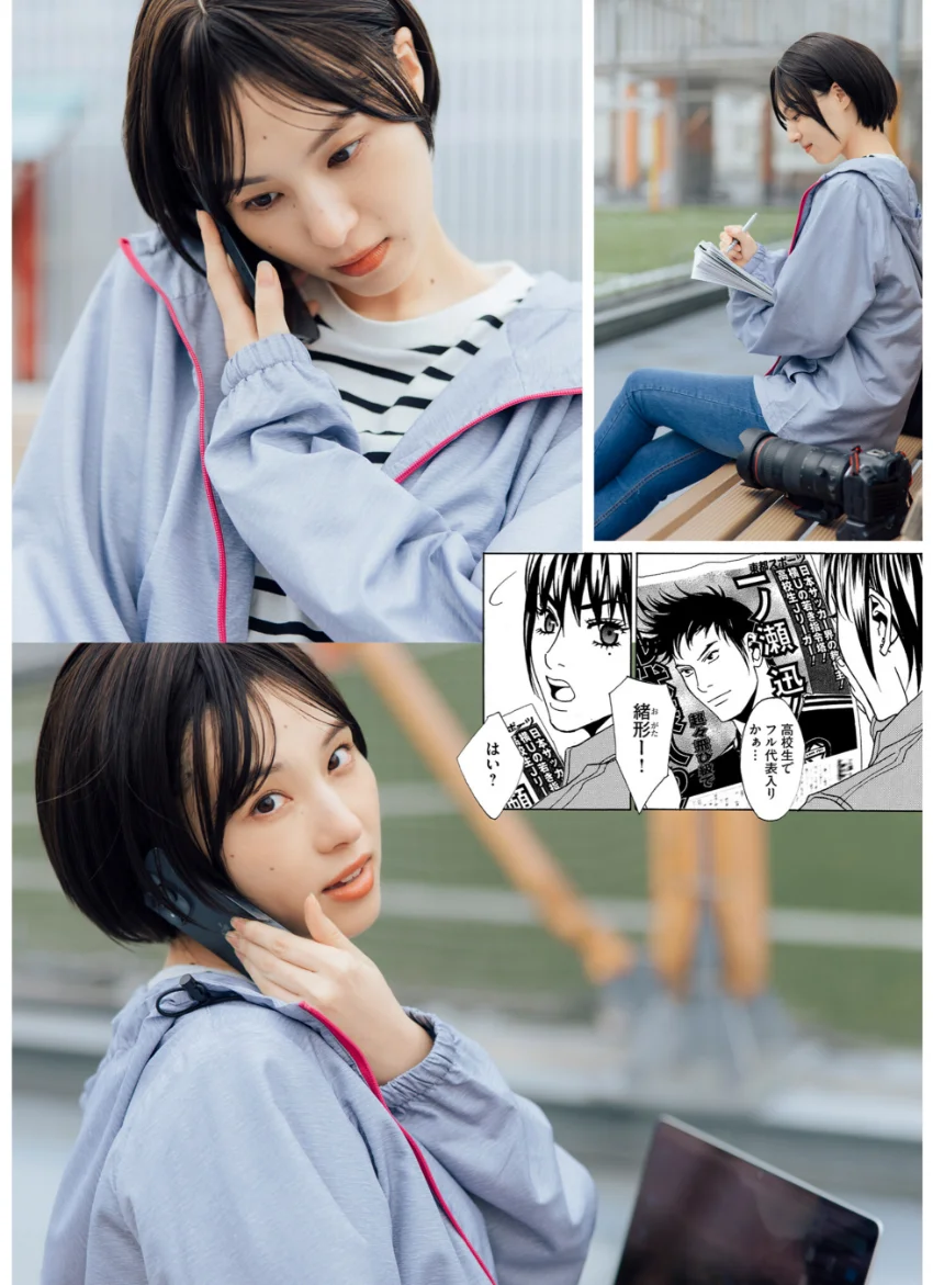 相楽伊織×フットボールネーション photogenic スペリオールデジタル写真集 試し読み 2