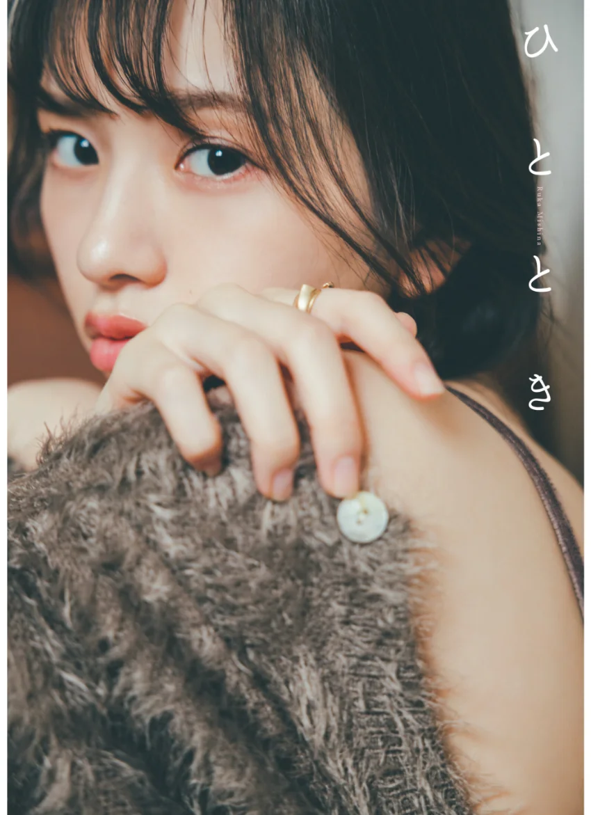 わーすた 三品瑠香 2nd写真集『ひととき』 【電子版特典付】 試し読み 1