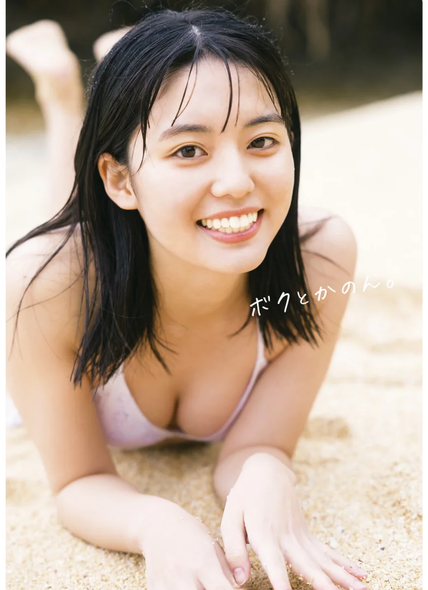 松島かのん1st写真集 『ボクとかのん。』 試し読み 1