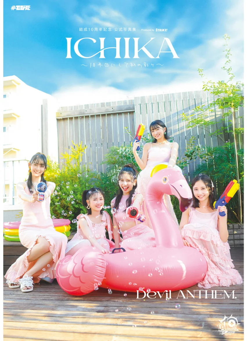 Devil ANTHEM. ICHIKA 結成10周年記念公式写真集 試し読み 1
