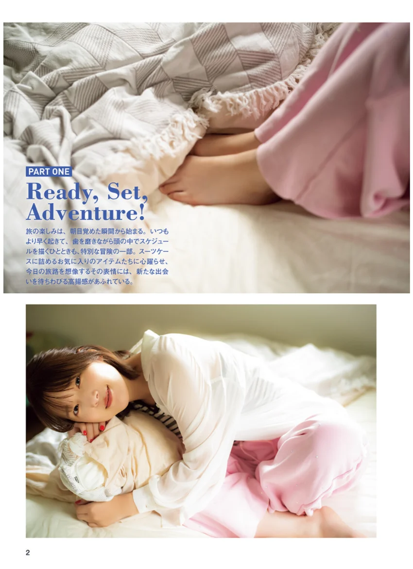 内田真礼ビジュアルブック さくらんぼ ぼん。 試し読み 4