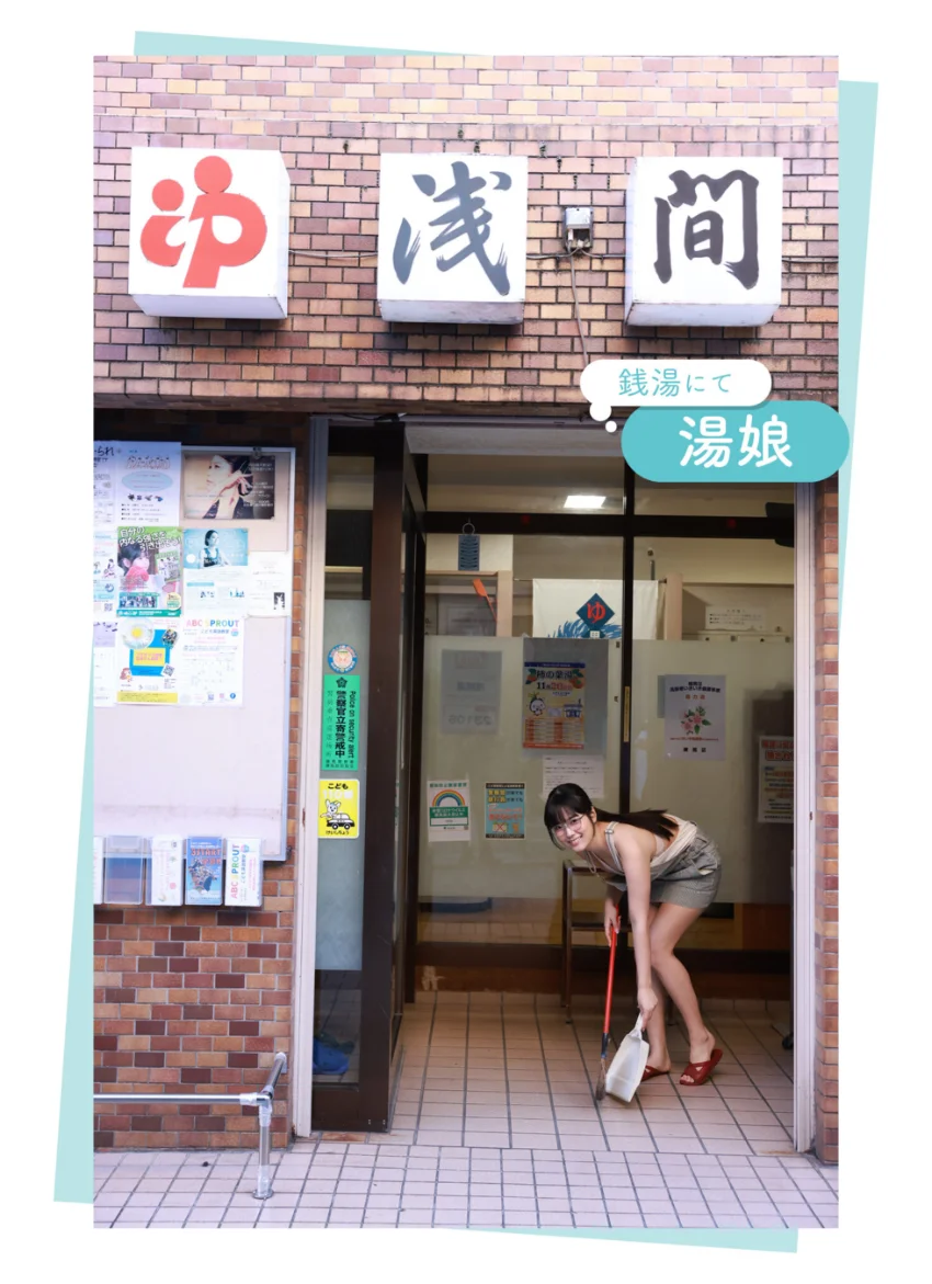 東雲うみ 東雲さんはアルバイトの時の制服がいつもHです 週刊現代デジタル写真集 試し読み 2
