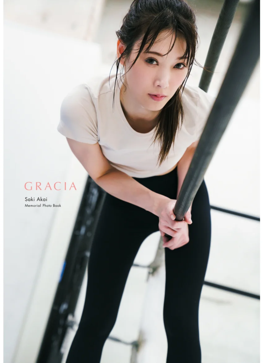 【電子版だけの特典カットつき】赤井沙希写真集『GRACIA』 試し読み 5