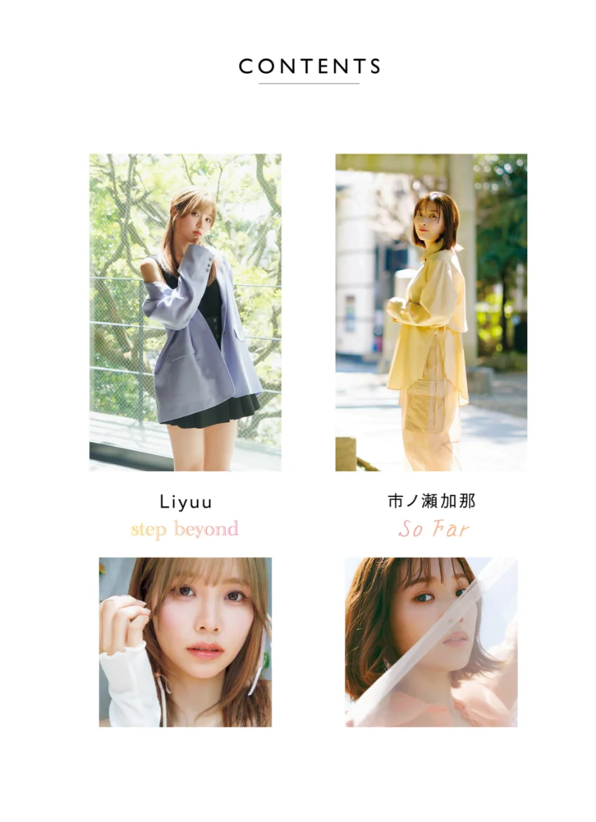 VOICE VISTA magazine vol.2 試し読み 2