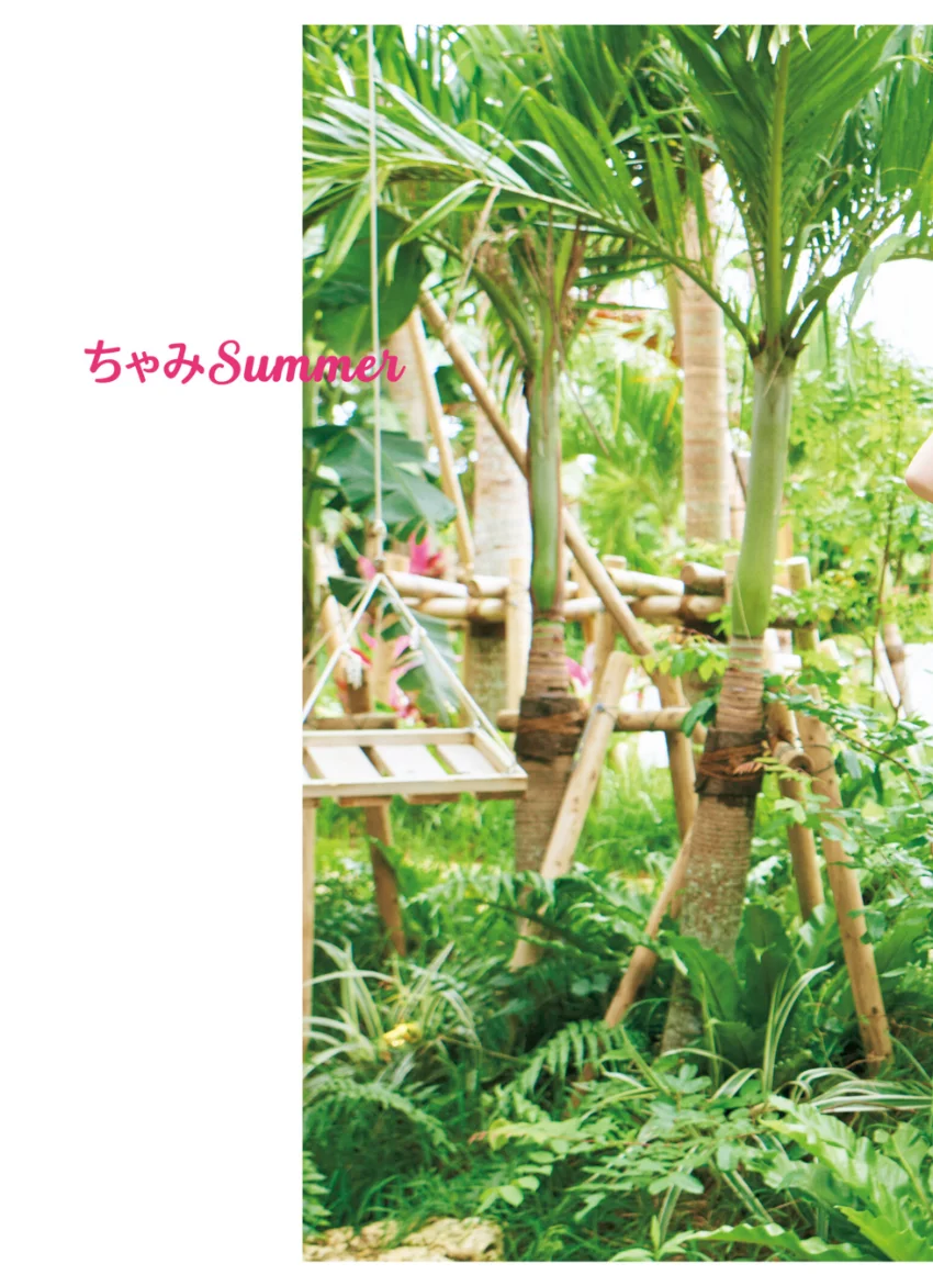 ゆうちゃみ2nd写真集 ちゃみSummer 試し読み 4