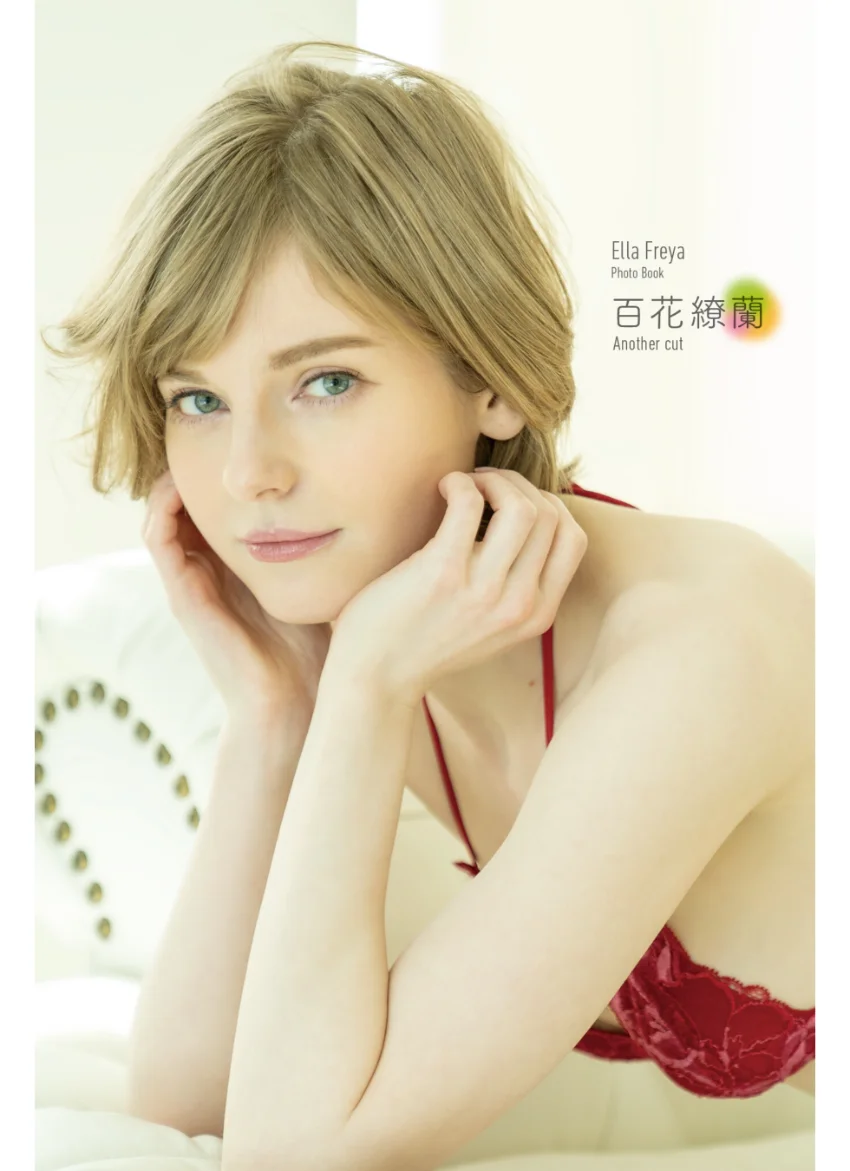 エラ・フレイヤ デジタル限定写真集 百花繚蘭 Another cut 試し読み 1