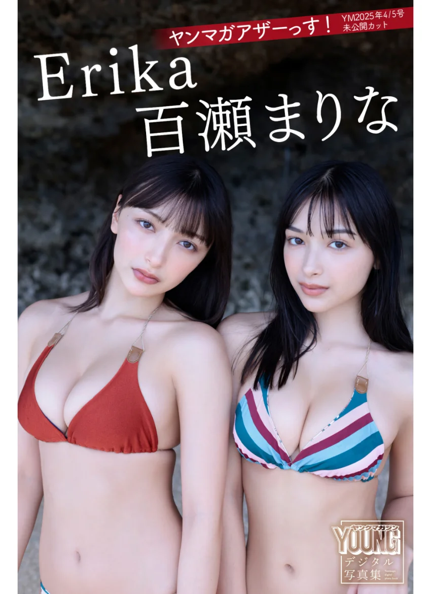 Erika 百瀬まりな 【105P完全版】ヤンマガアザーっす！＜YM2025年4/5号未公開カット＞ ヤンマガデジタル写真集 試し読み 2