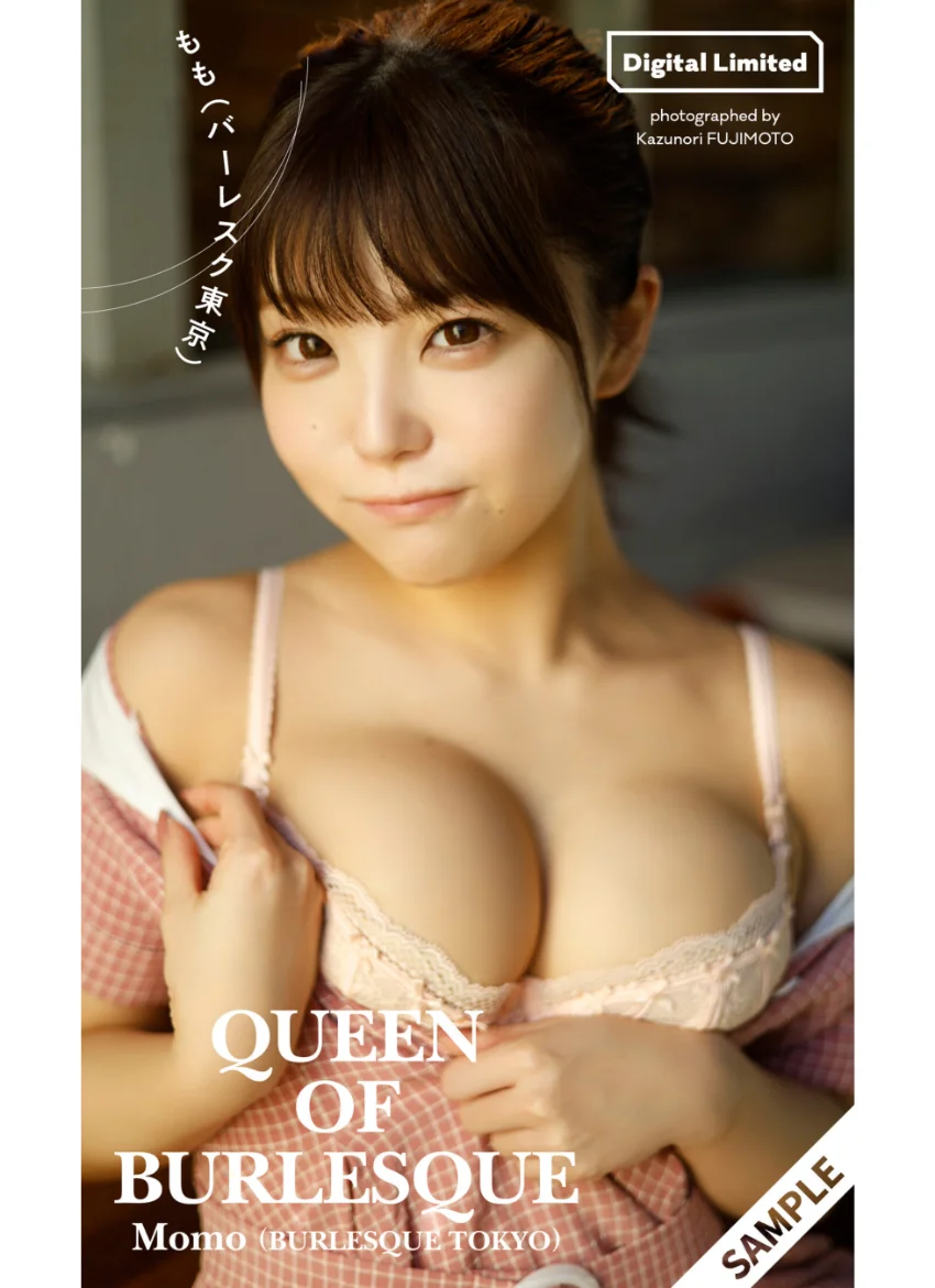 【デジタル限定】もも（バーレスク東京）写真集「QUEEN OF BURLESQUE」 試し読み 1