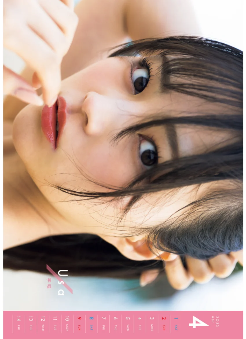 ＃ババババンビ 2023年度カレンダーブック 試し読み 6