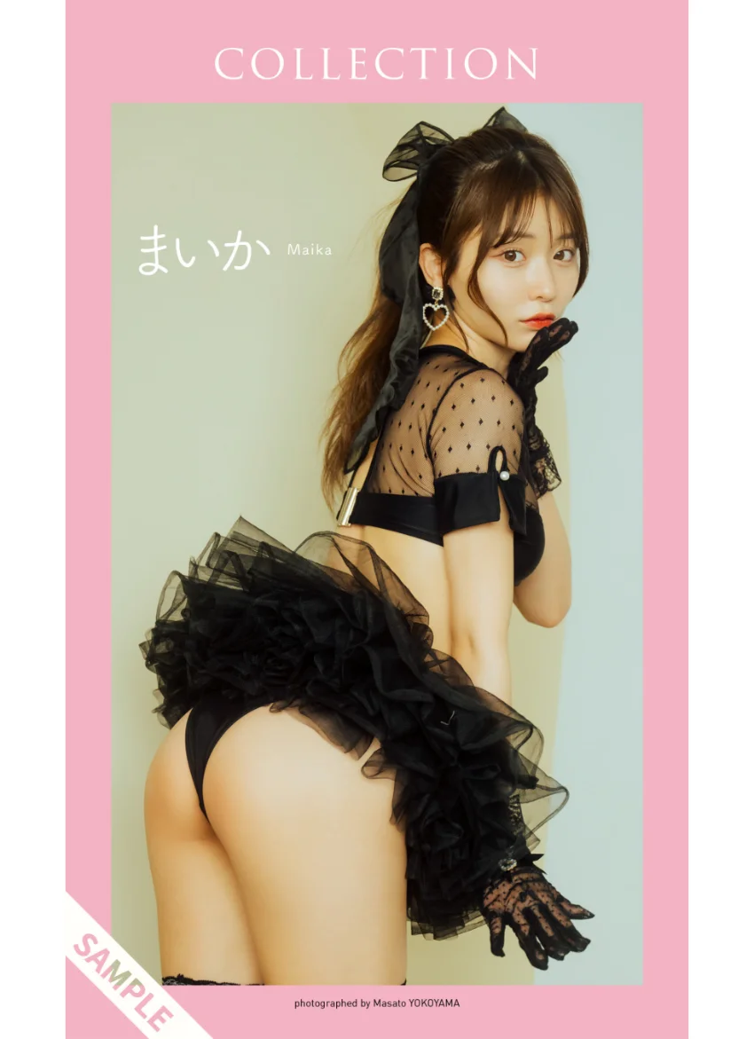 【デジタル限定】まいか写真集「COLLECTION」 試し読み 1