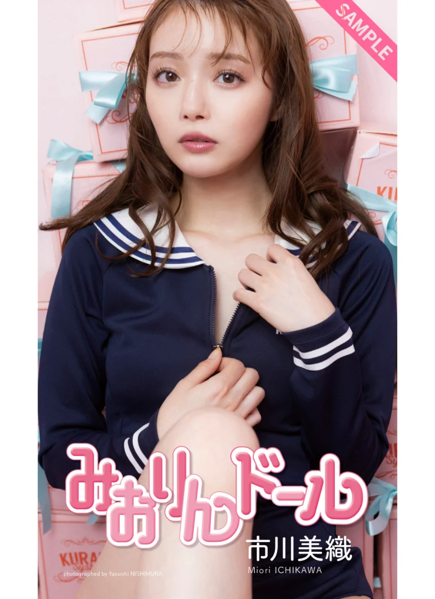 【デジタル限定】市川美織写真集「みおりんドール」 試し読み 1