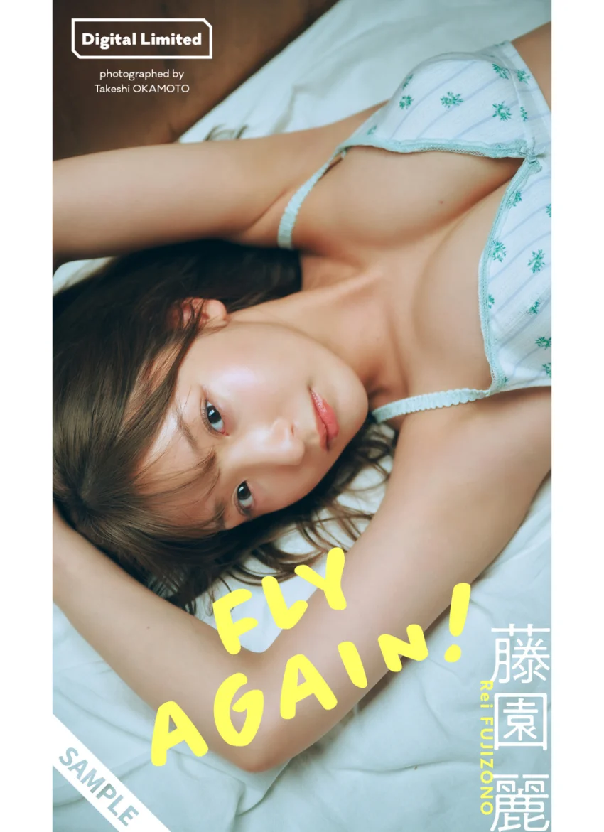 【デジタル限定】藤園麗写真集「FLY AGAIN！」 試し読み 1