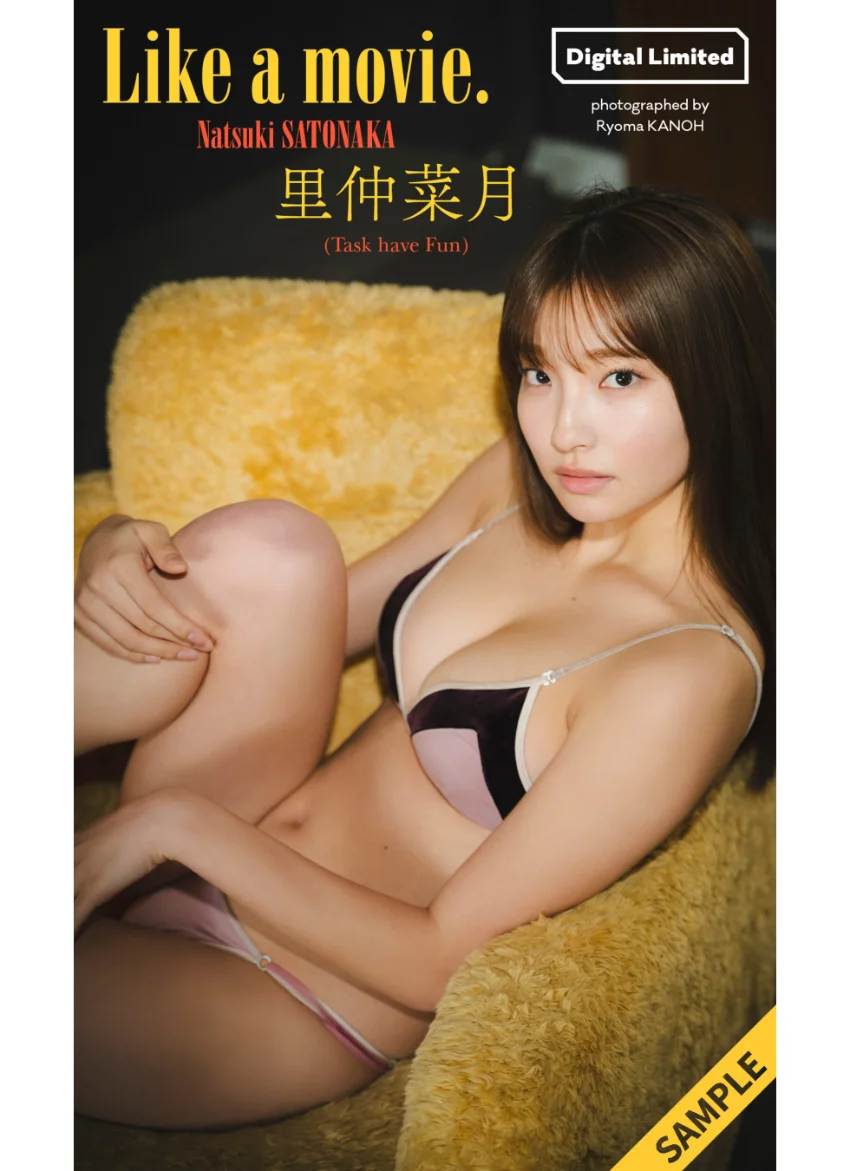 【デジタル限定】里仲菜月写真集「Like a movie.」 試し読み 1