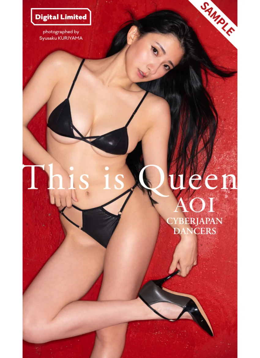 【デジタル限定】AOI写真集「This is Queen」 試し読み 1