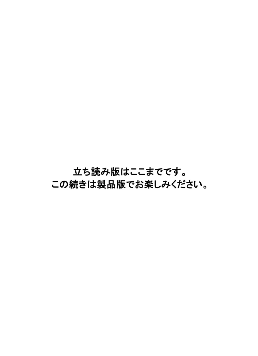ENTAMEスムージー グループアイドルビジュアル名鑑2024 試し読み 14