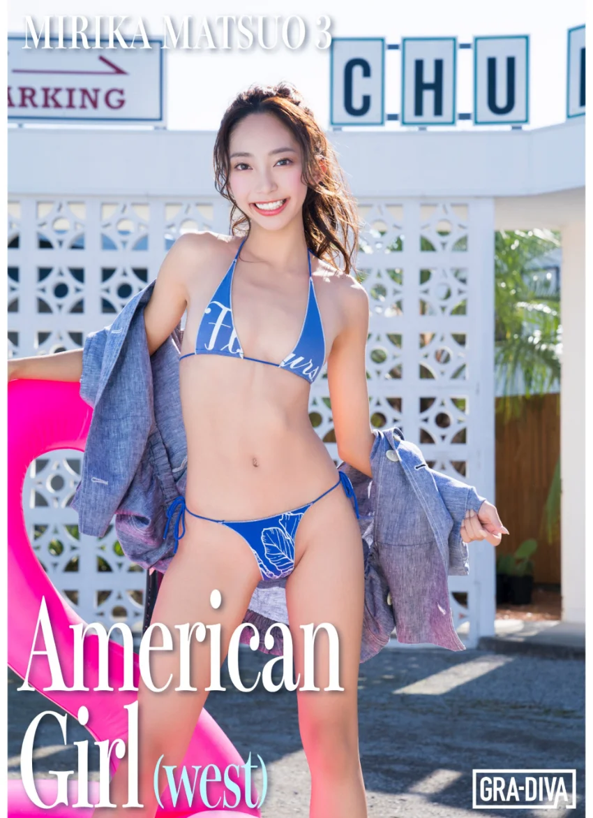 ＜動画特典付き＞American Girl （west） MIRIKA MATSUO 3 試し読み 1