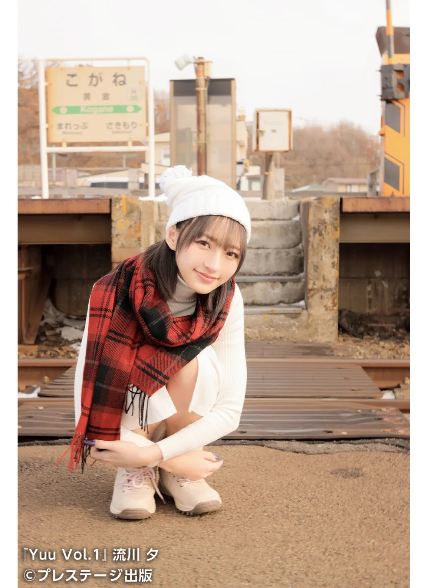 Yuu vol.1 流川夕【グラビア写真集】 試し読み 5