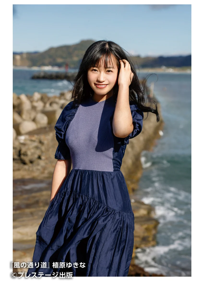 風の通り道 植原ゆきな【一般グラビア写真集】 試し読み 2