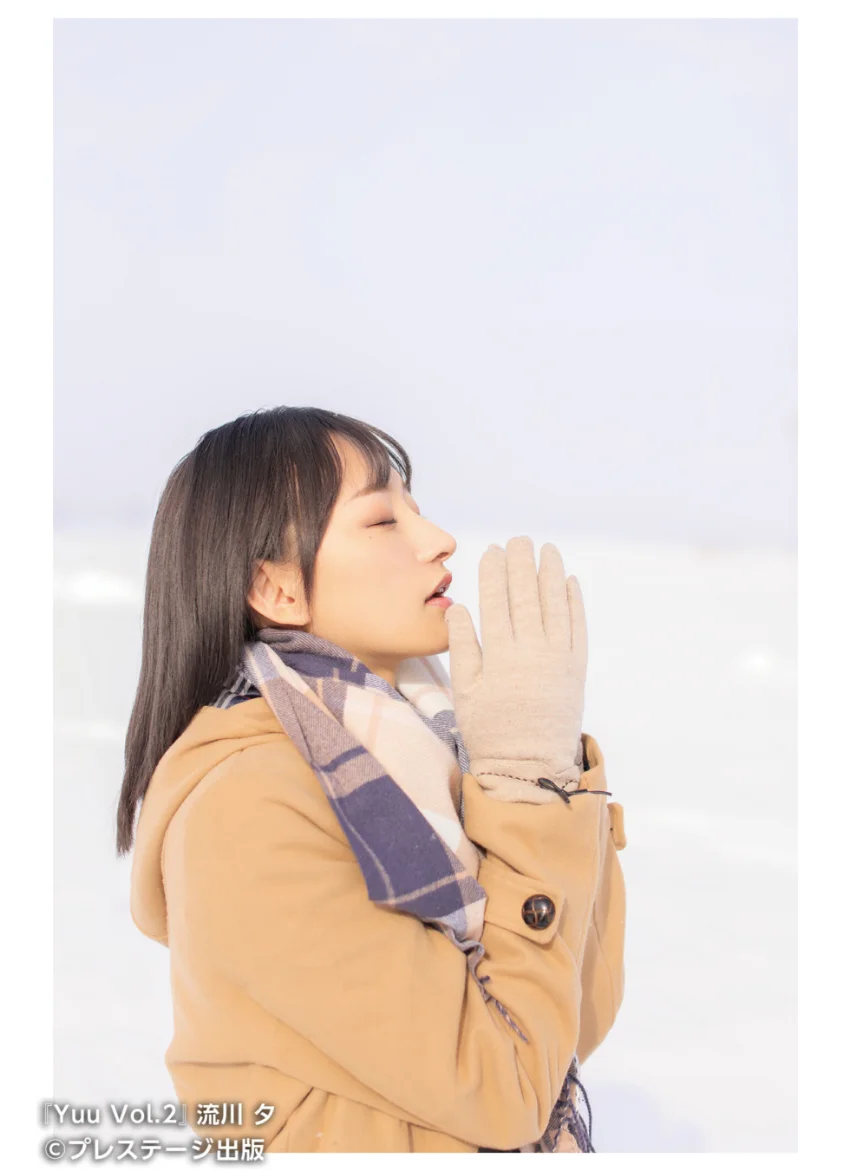 Yuu vol.2 流川夕【グラビア写真集】 試し読み 2