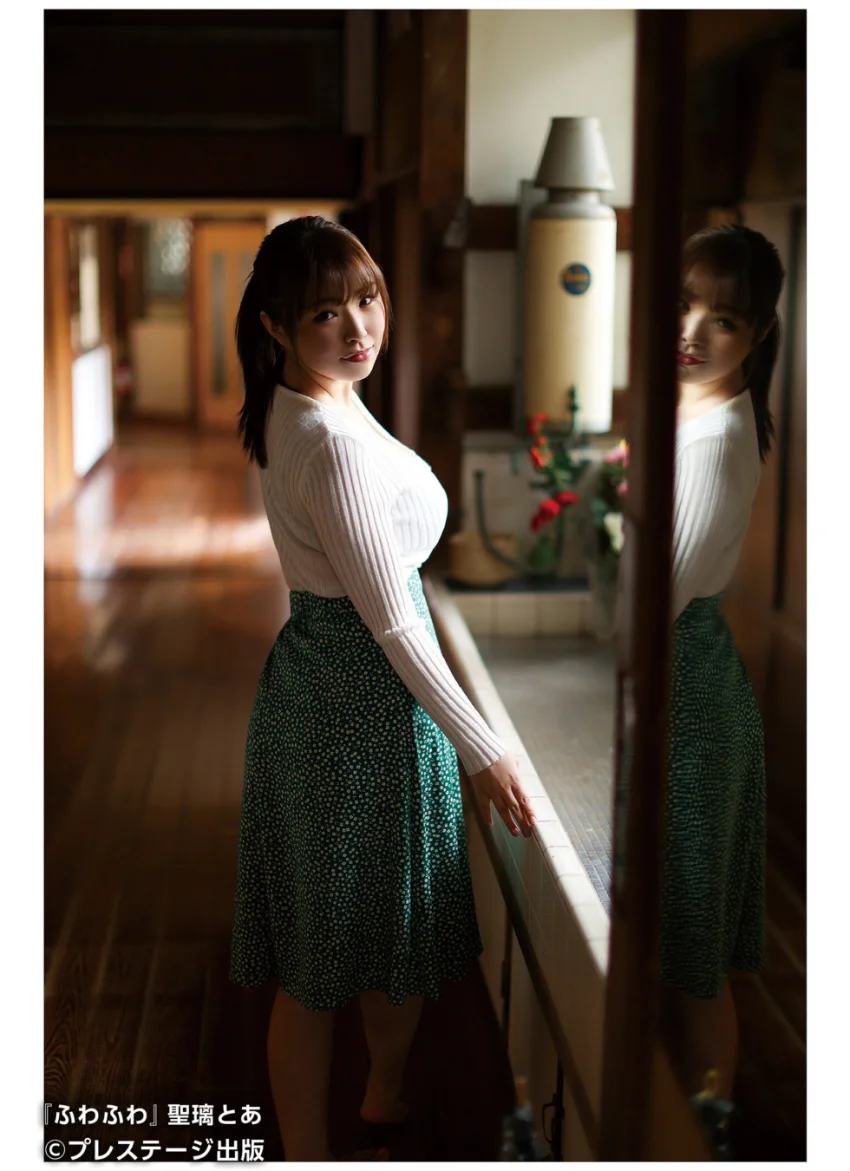 ふわふわ 聖璃とあ【グラビア写真集】 試し読み 3