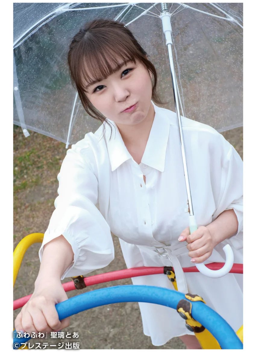 ふわふわ 聖璃とあ【グラビア写真集】 試し読み 5