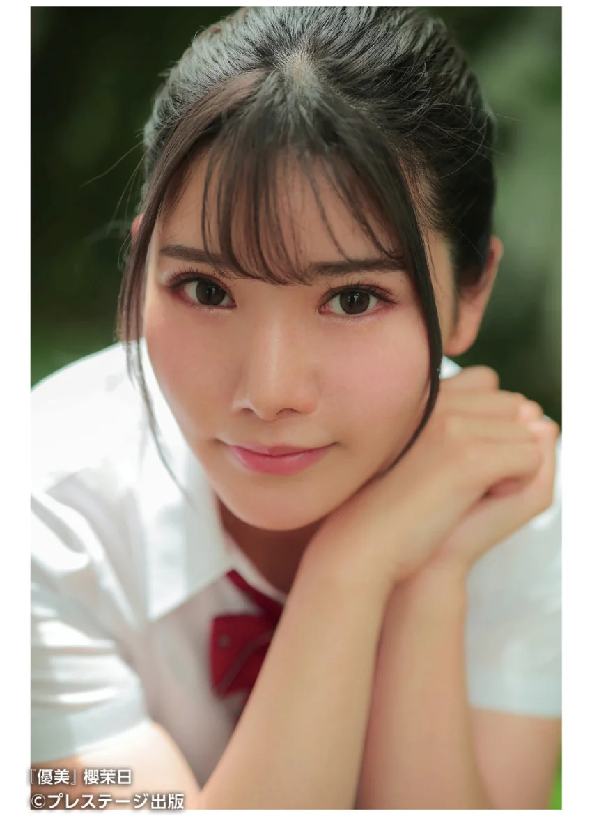 優美 櫻茉日【グラビア写真集】 試し読み 2