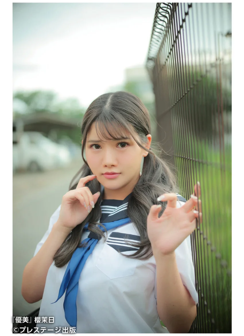 優美 櫻茉日【グラビア写真集】 試し読み 5