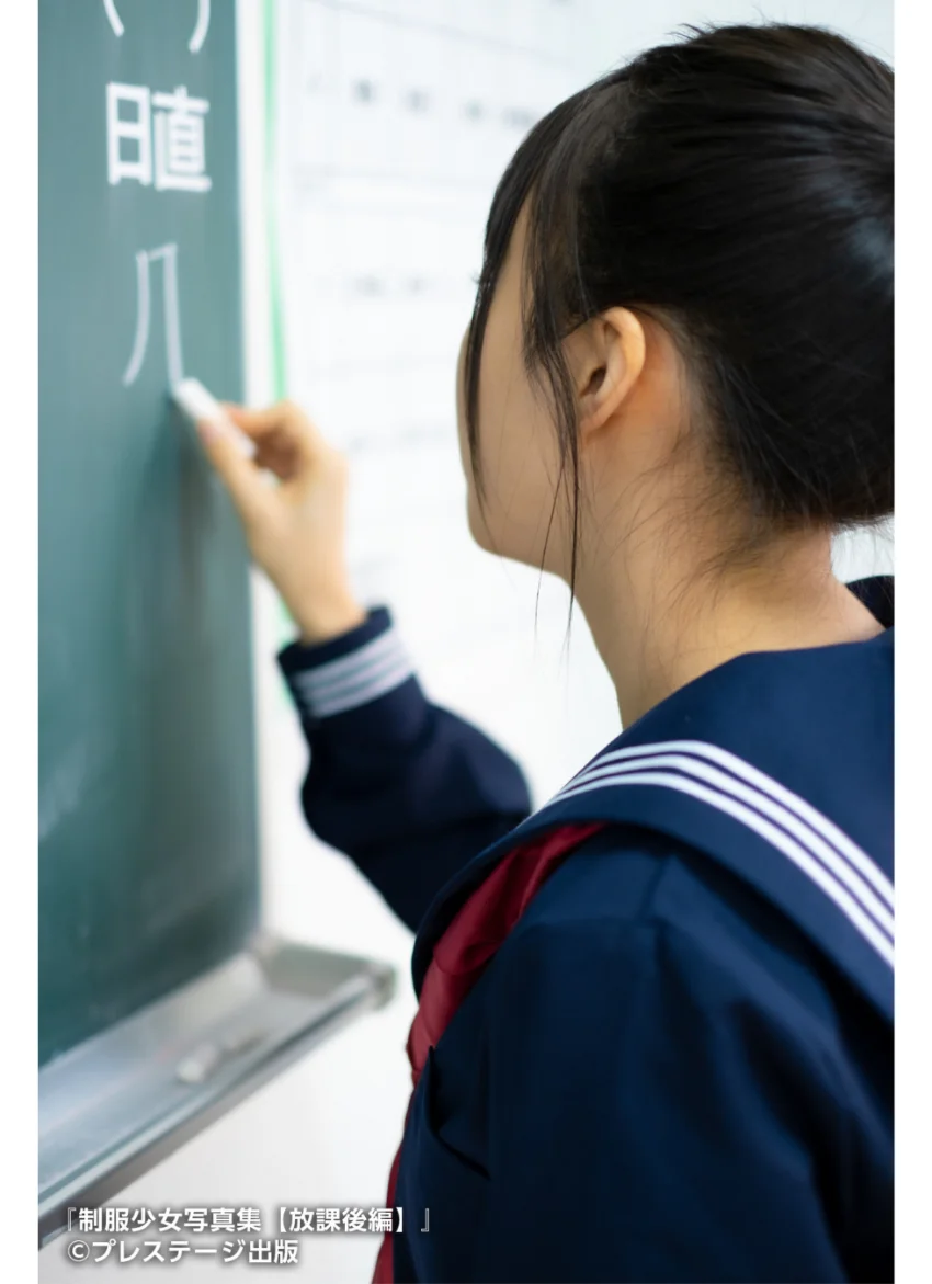 制服少女写真集【放課後編】グラビア版 試し読み 9