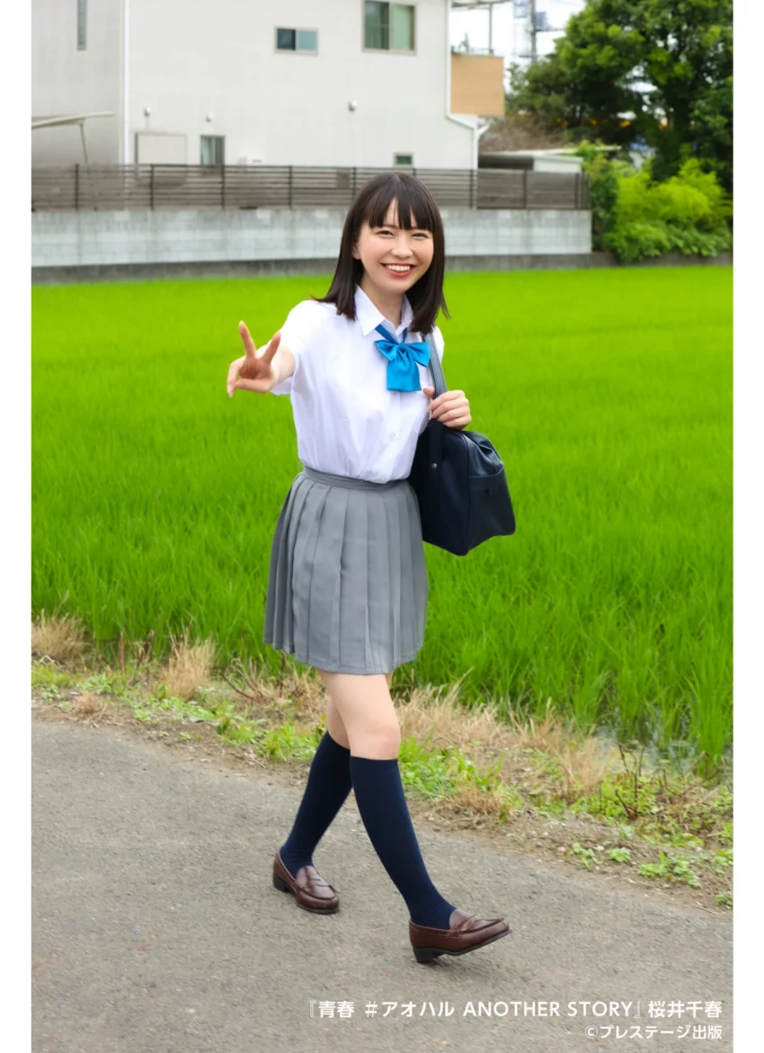 青春 ＃アオハル ANOTHER STORY【グラビア写真集】 試し読み 2