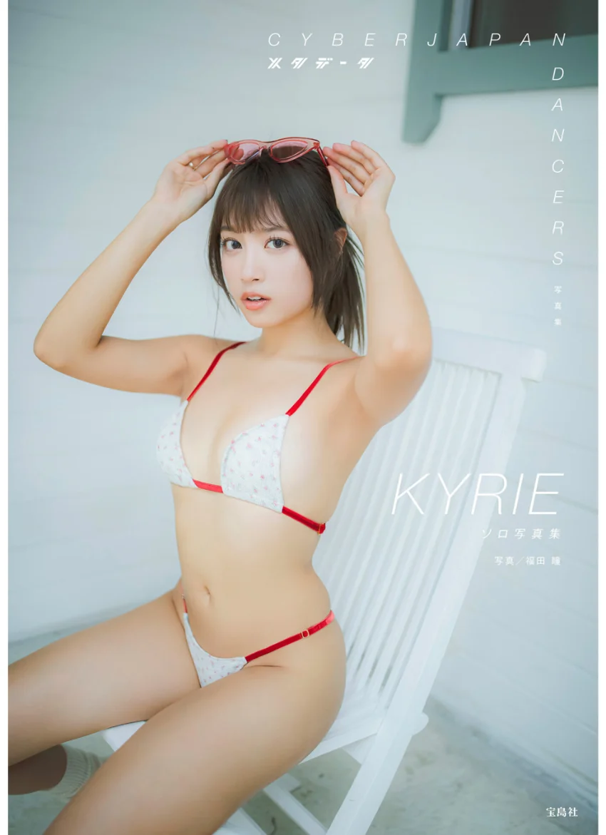 CYBERJAPAN DANCERS 写真集 メタデータ KYRIE ソロ写真集 試し読み 1