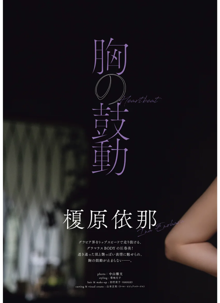 GIRLS graph. 010 試し読み 4