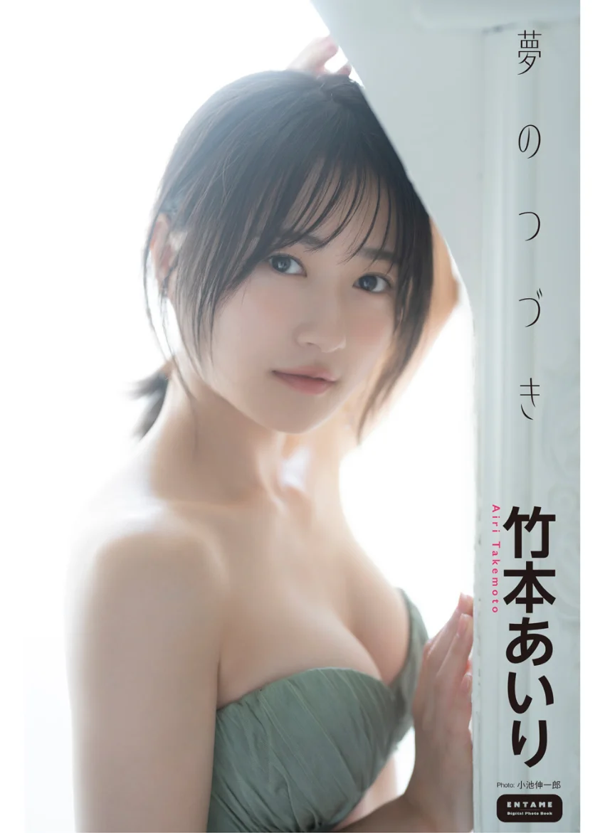 竹本あいり 夢のつづき 試し読み 1