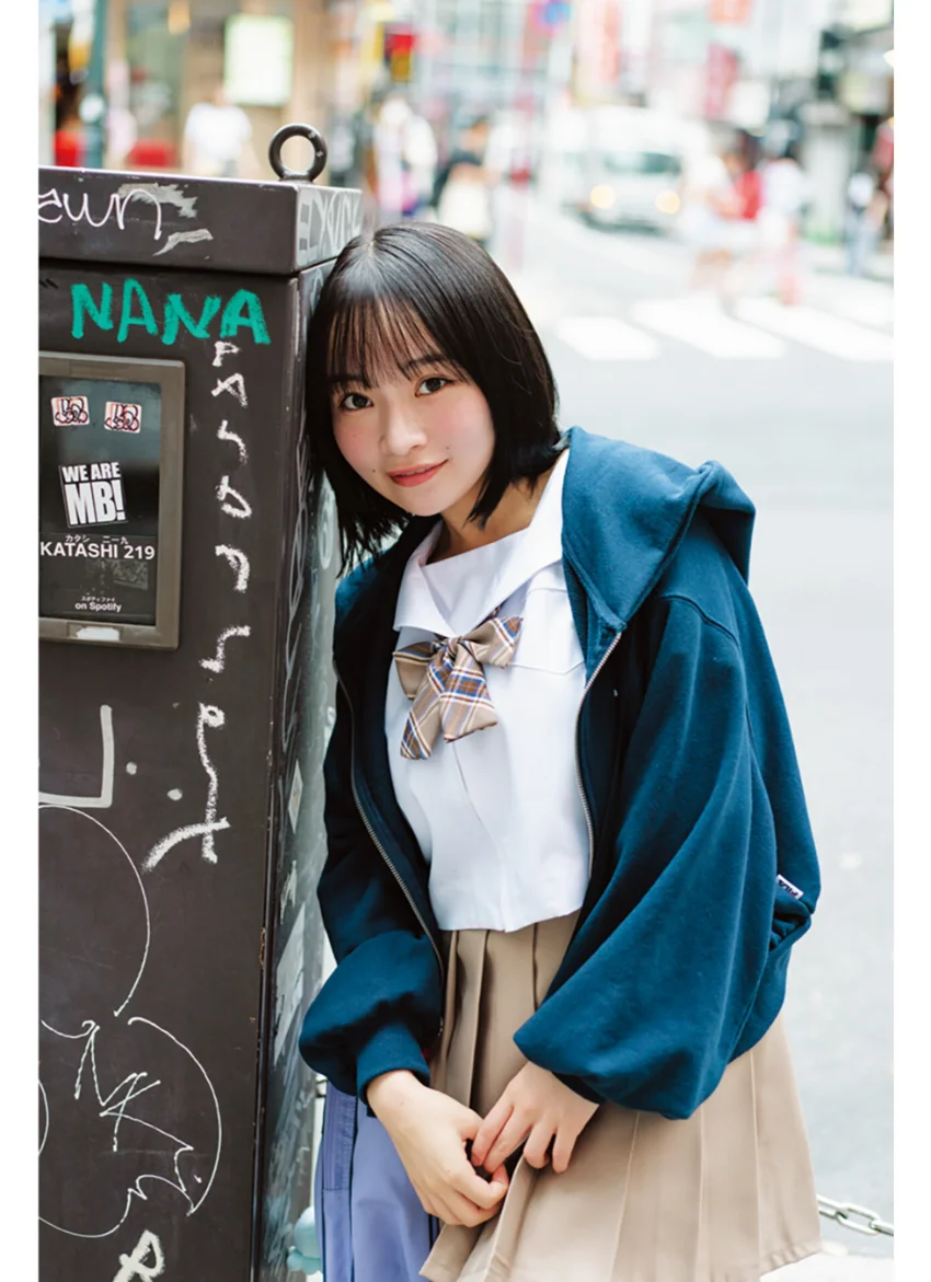 大嶋みく シブヤへGO！ 試し読み 3