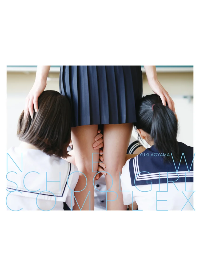 NEW SCHOOLGIRL COMPLEX 試し読み 1