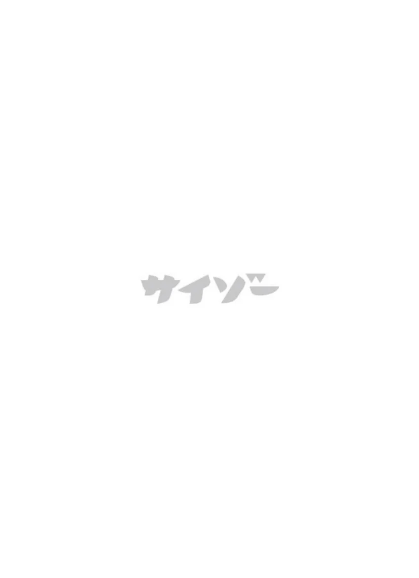 DMM限定 サイゾー2025年2月号＋デジタル写真集『Ikumi’s Profile Cyzo other edition』 試し読み 2