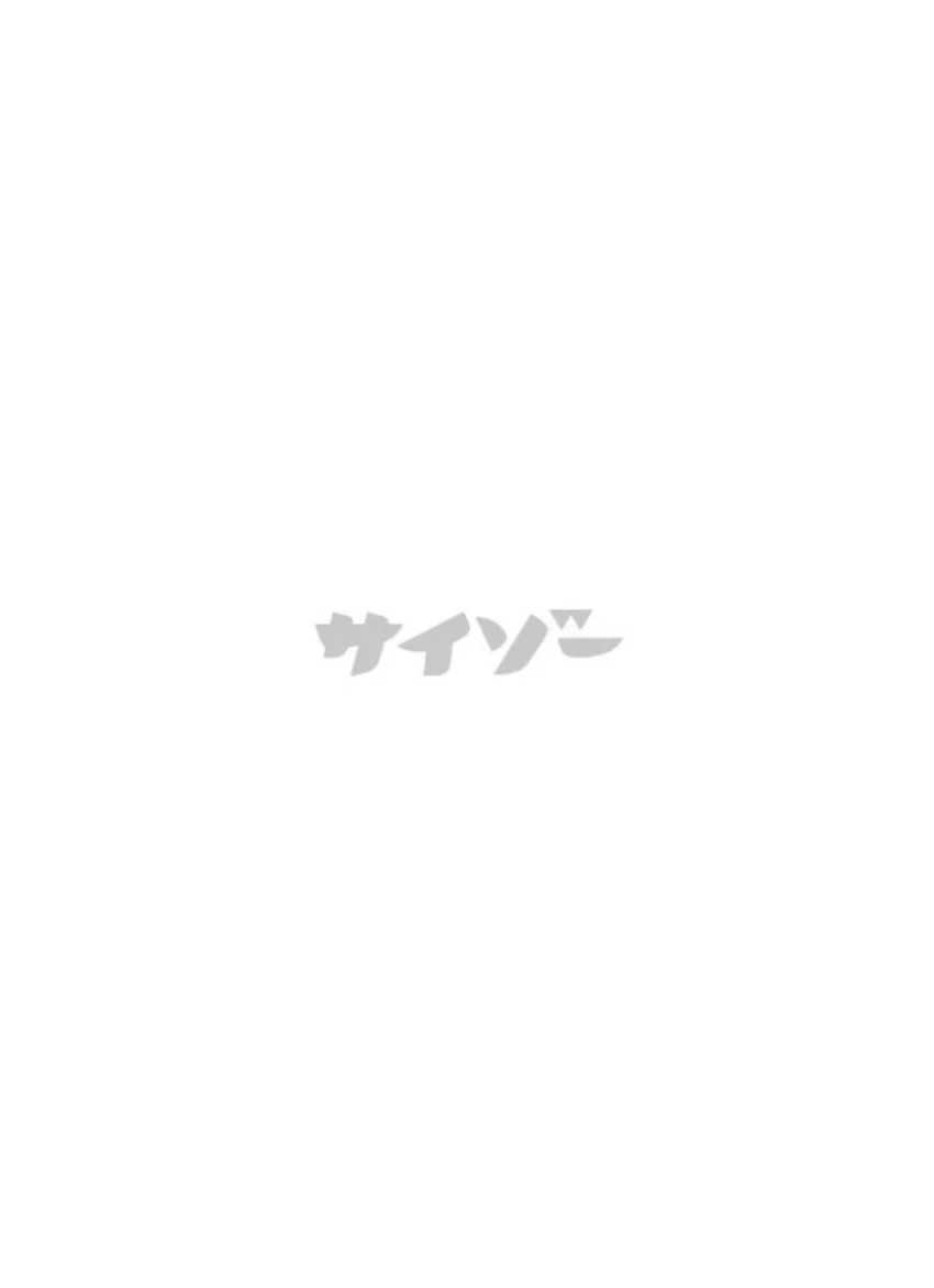DMM限定 サイゾー2025年2月号＋デジタル写真集『Ikumi’s Profile Cyzo other edition』 試し読み 10