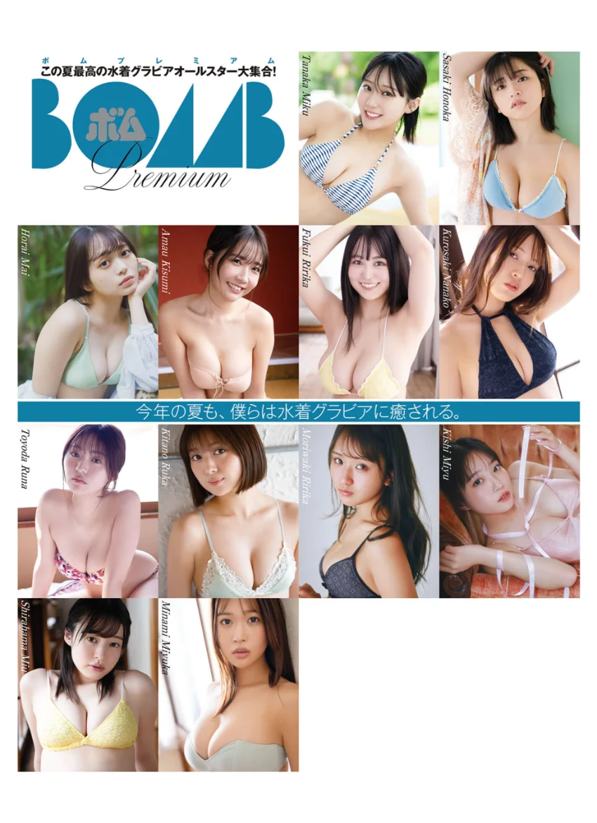 ワン・ヒットムック BOMB Premium 試し読み 6