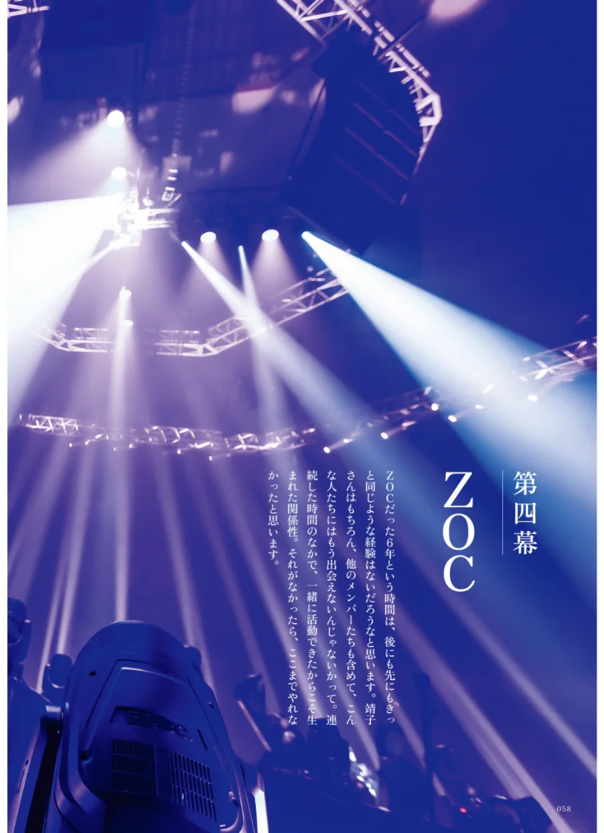 【電子版限定特典つき】藍染カレン フォトエッセイ 藍臓 試し読み 8
