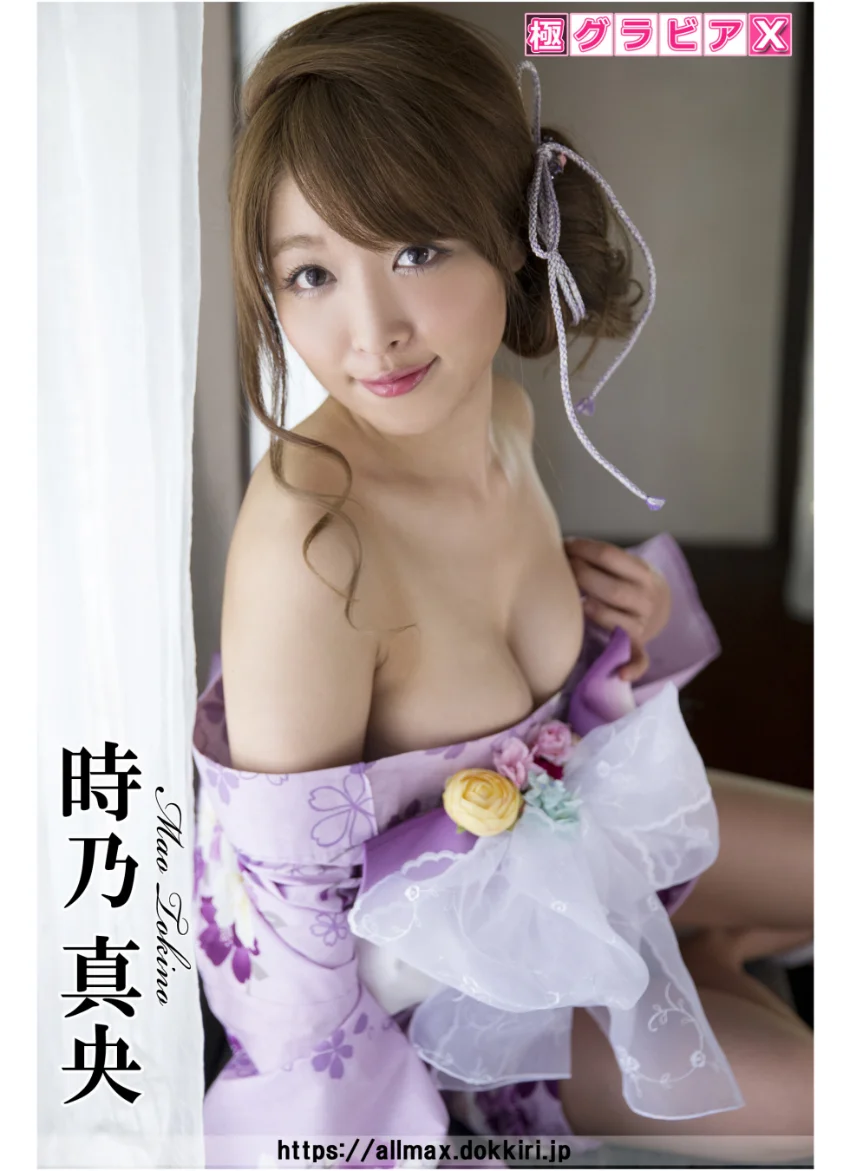 極グラビアX 時乃真央 試し読み 1