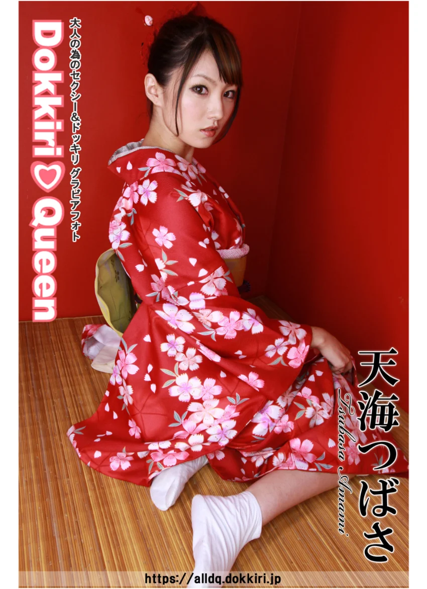 DokkiriQueen 天海つばさ C 試し読み 1