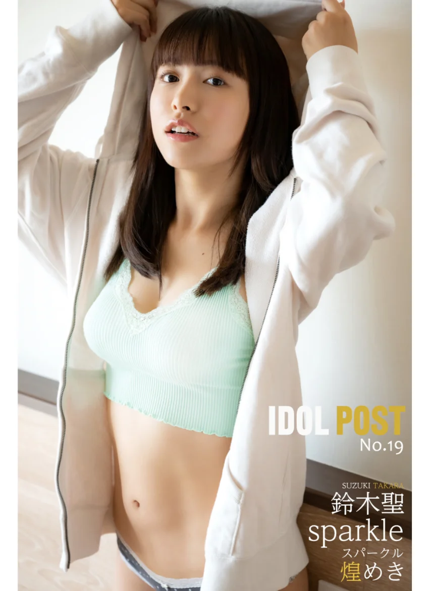 鈴木聖 idolpost sparkle 究極版 293Photos 試し読み 3
