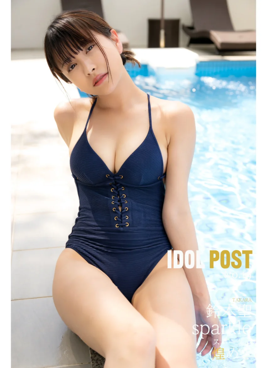 鈴木聖 idolpost sparkle 究極版 293Photos 試し読み 10