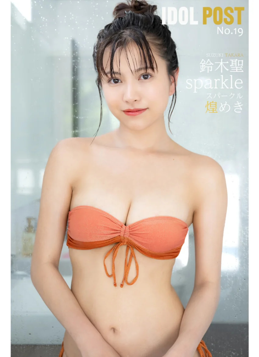 鈴木聖 idolpost sparkle 究極版 293Photos 試し読み 11