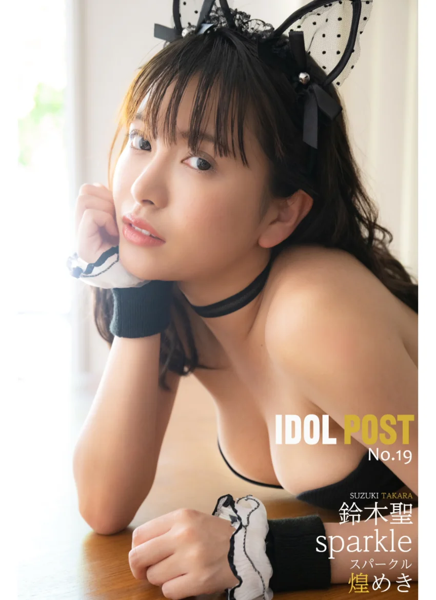 鈴木聖 idolpost sparkle 究極版 293Photos 試し読み 14