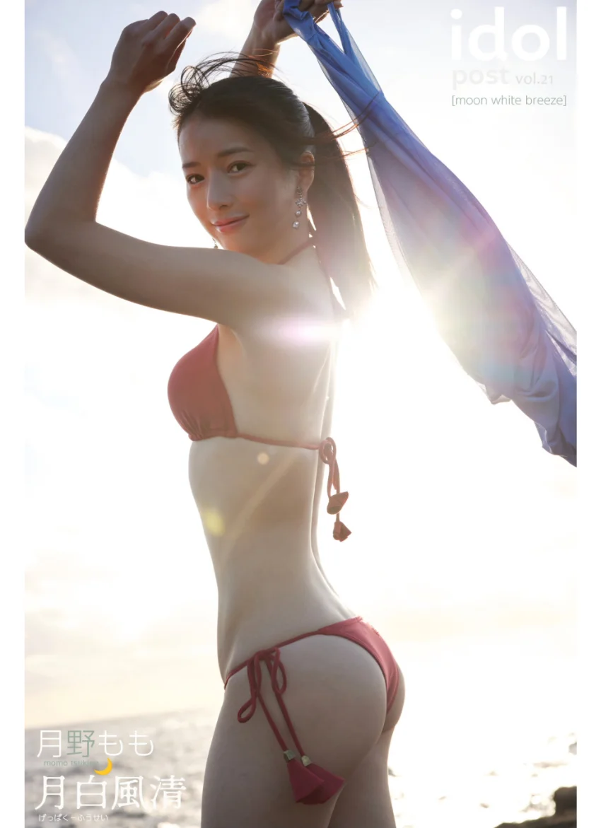 月野もも idolpost 月白風清 究極版 445Photos 試し読み 3