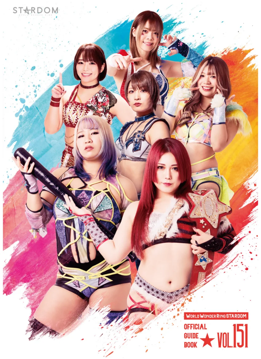 STARDOM OFFICIAL GUIDE BOOK Vol.151 試し読み 1